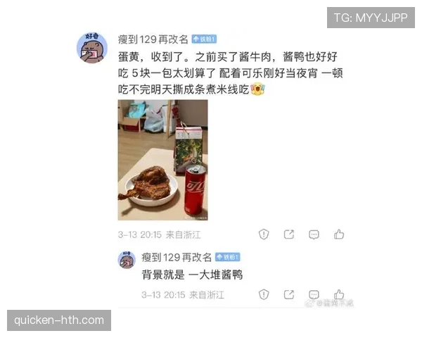 看到何冰娇最新朋友圈吃饭照，菜单厚得像账单，我的外卖瞬间自惭形秽